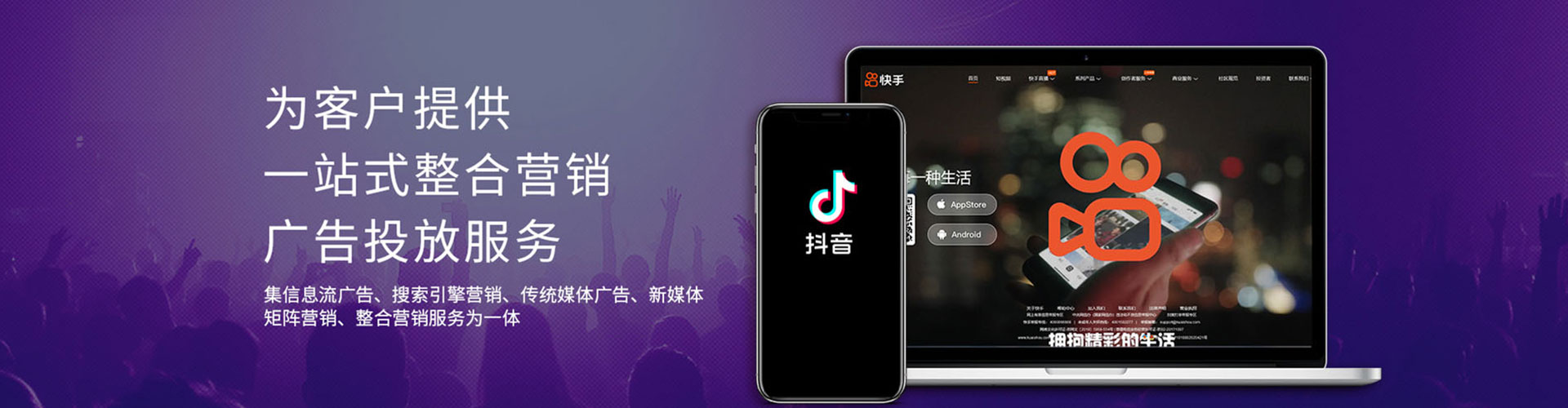 托里信息流优化